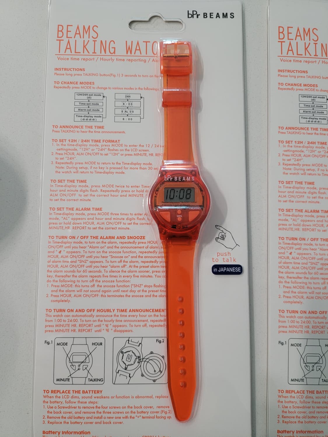 빔즈 50주년 기념 한정판 | 시간을 '듣는' 예술, bPr BEAMS  상품이미지2