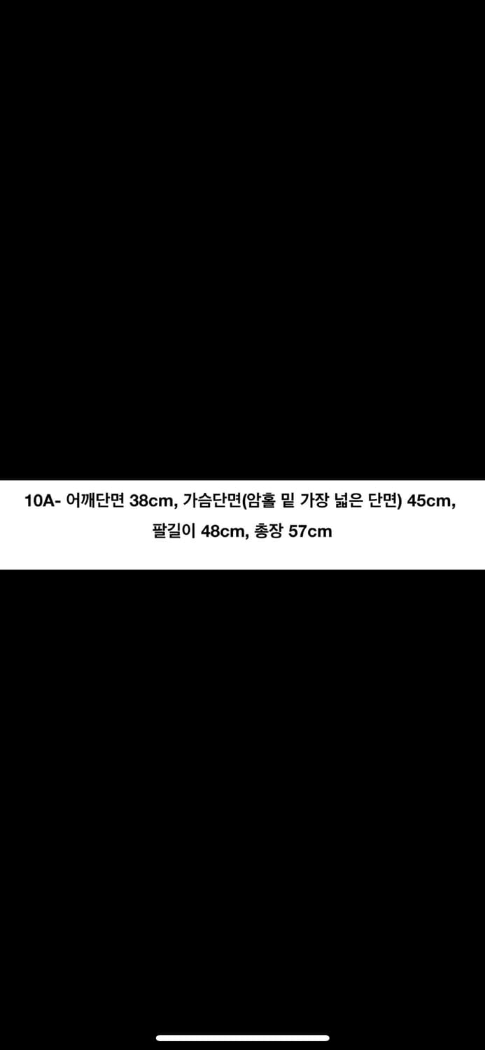 지방시 블랙 로고 맨투맨 10살 상품이미지3