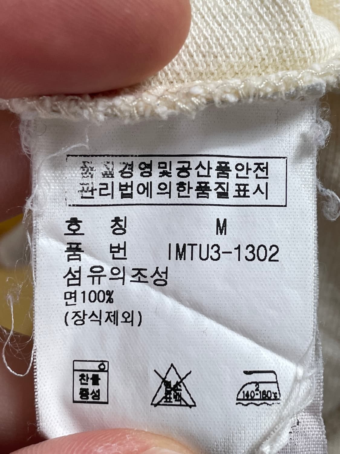 폴로 진스 67 성조기 아이보리 카라티 (on.1091) 상품이미지6