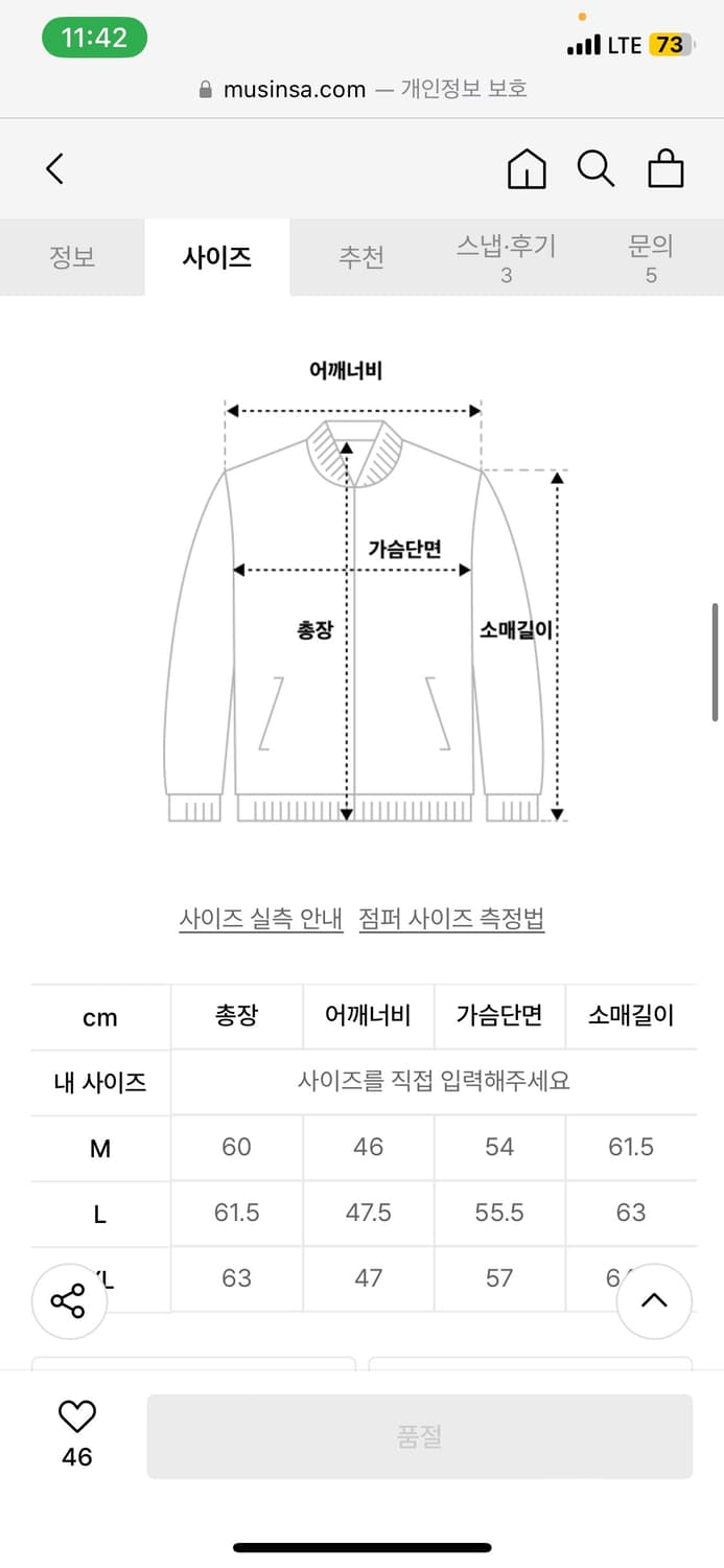 디아프바인 로저 3가지 컬러 판매 합니다. 상품이미지10