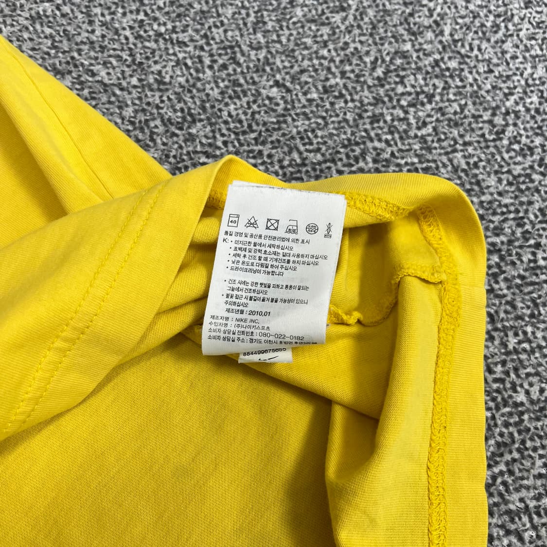 <나이키 브라질 스타 반팔 티셔츠> No.1317 상품이미지9