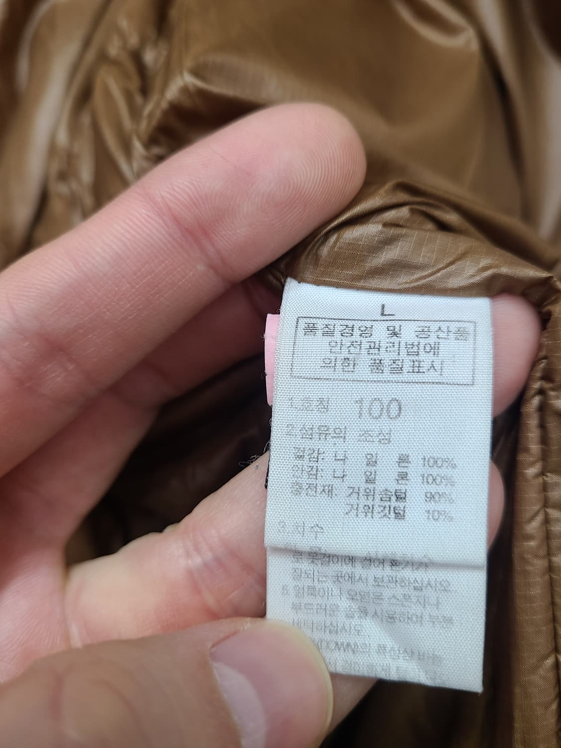 에이글 구스 다운 패딩 상품이미지5