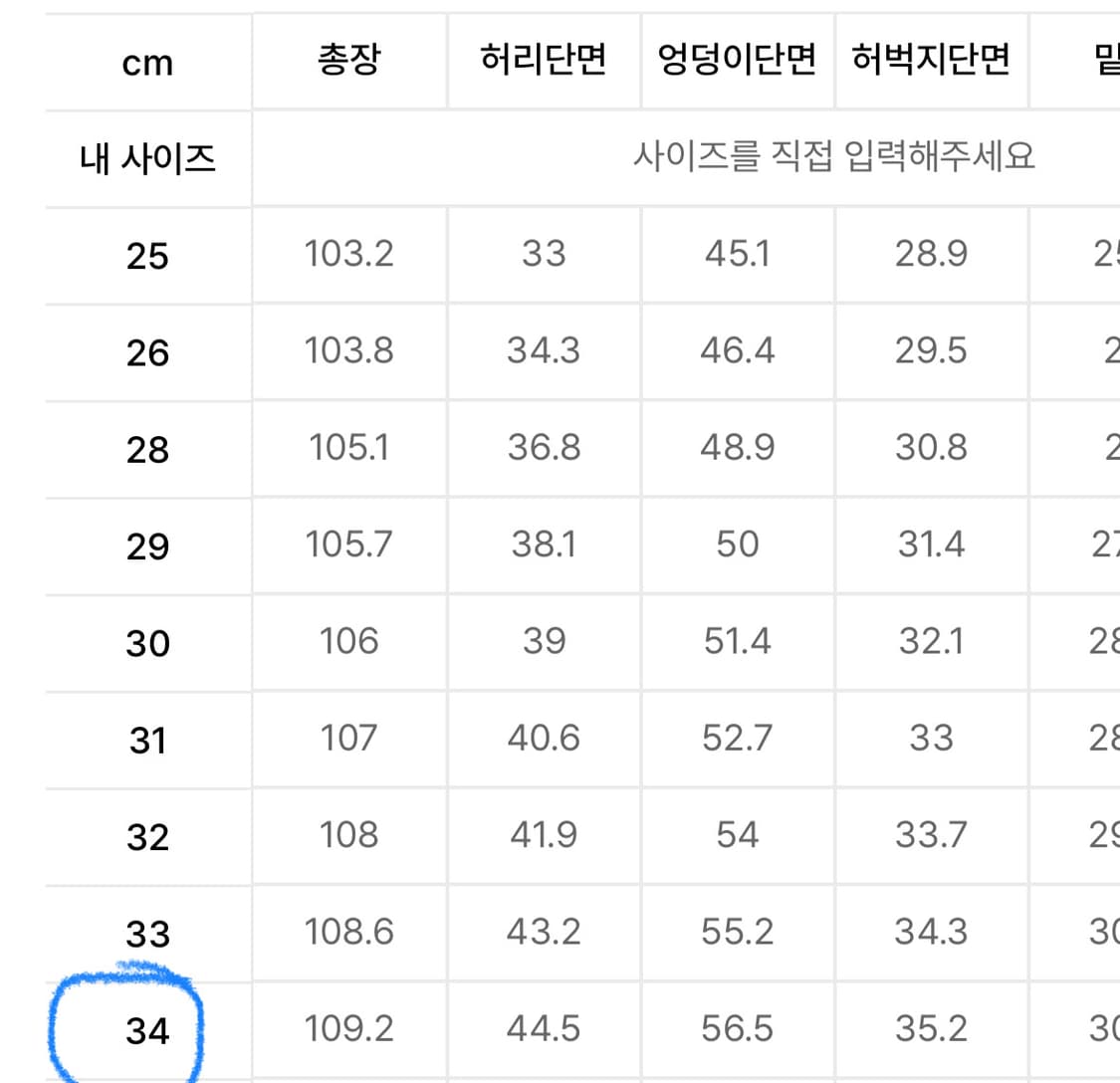 (새상품) 디키즈 워크팬츠 34 상품이미지4