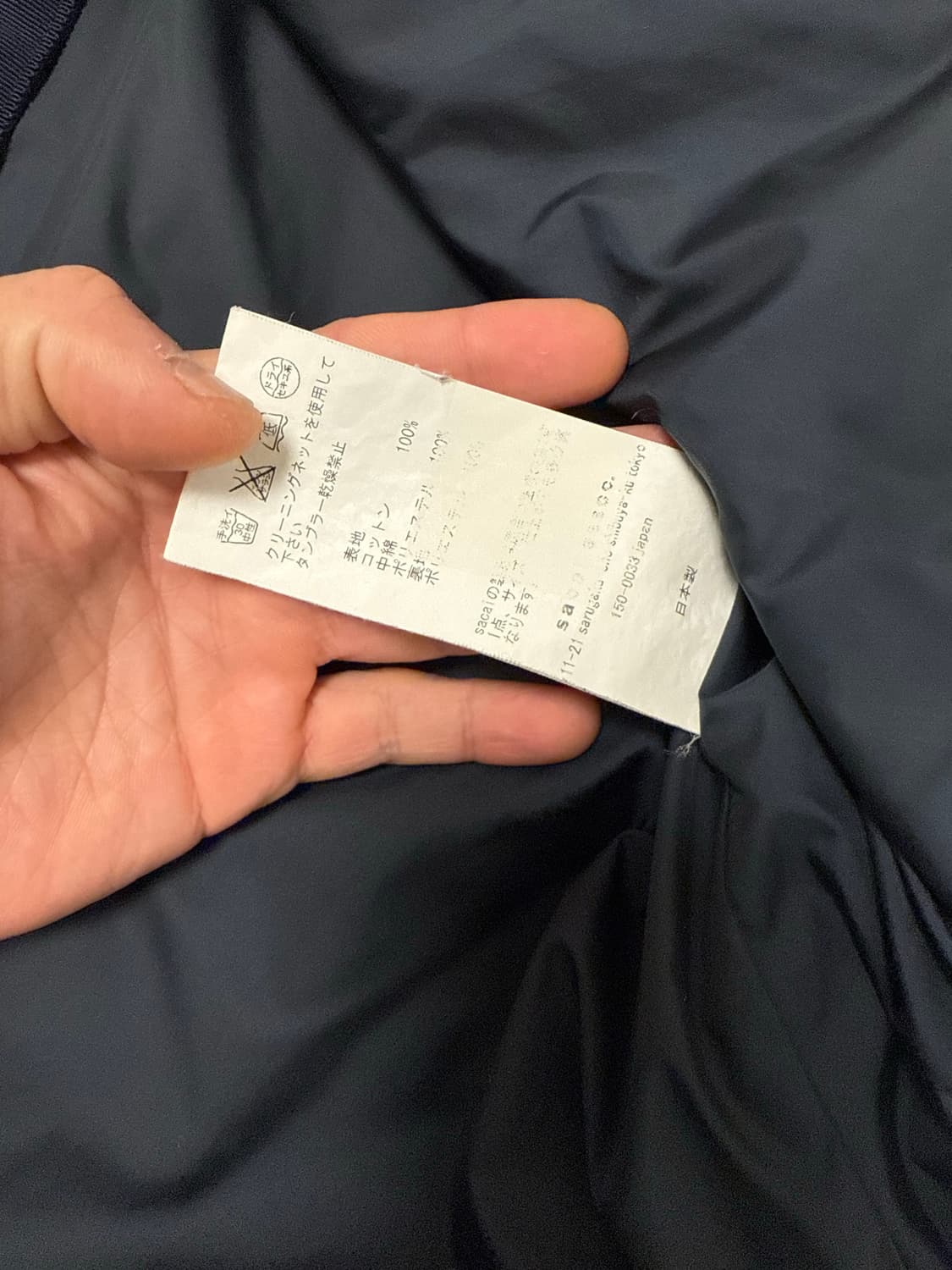 sacai 패딩셔츠 2size 상품이미지9