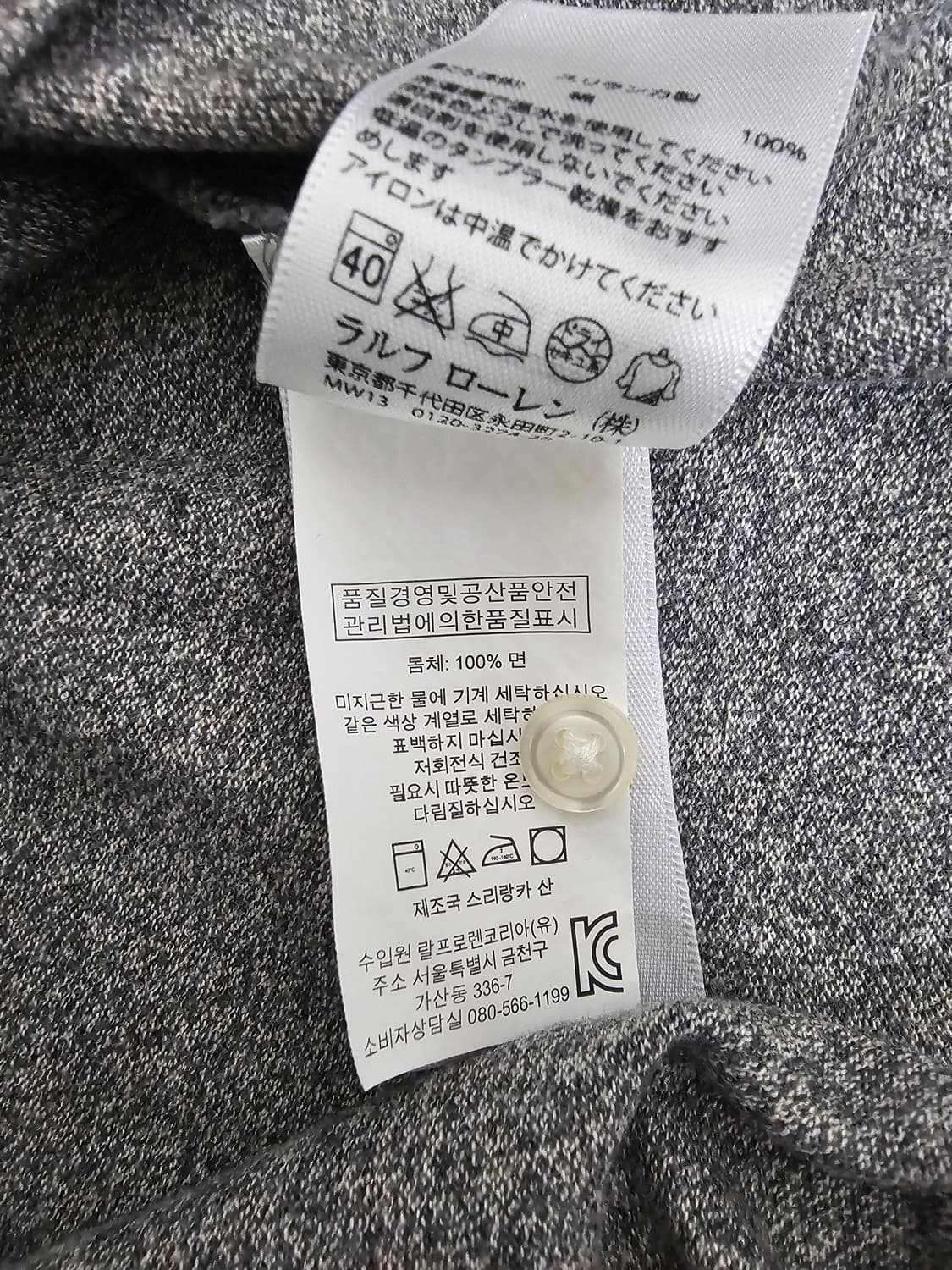 폴로랄프로렌 커스텀핏 반팔카라티 M 상품이미지4