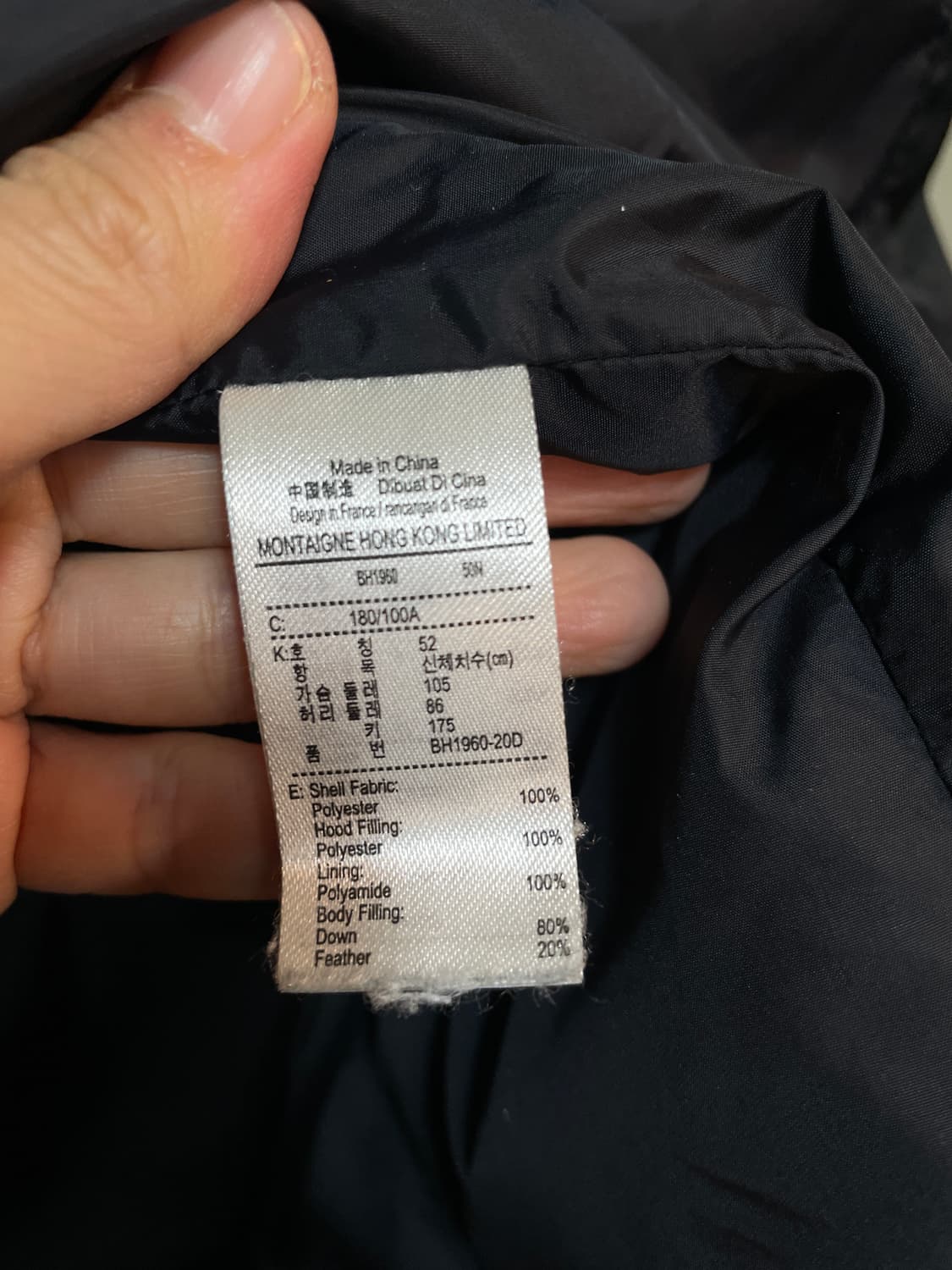 라코스테 롱패딩 상품이미지8