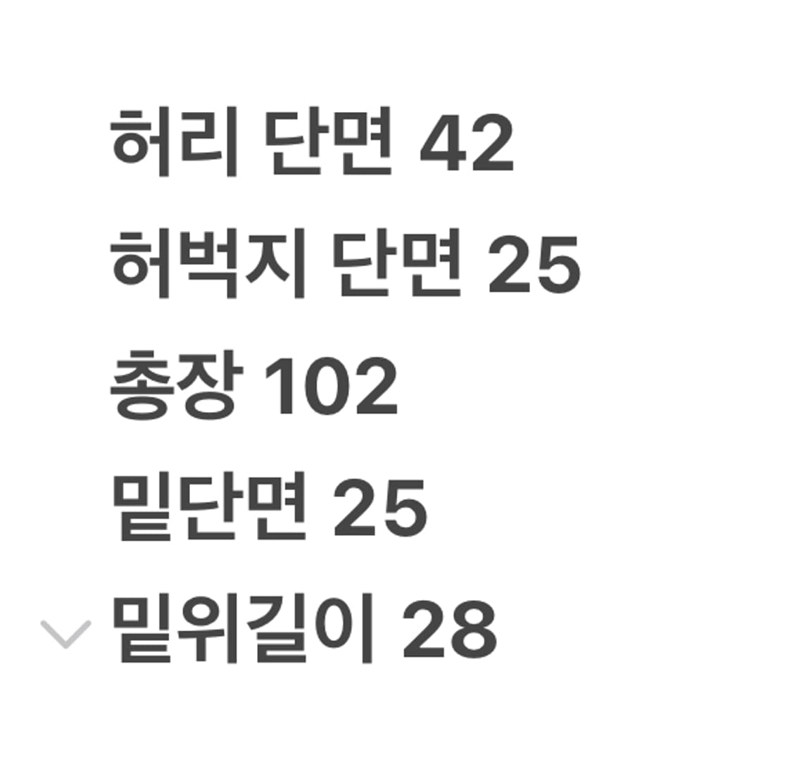 [정품] 리바이스 527 부츠컷  데님 청바지 빈티지 워싱 c1 상품이미지10