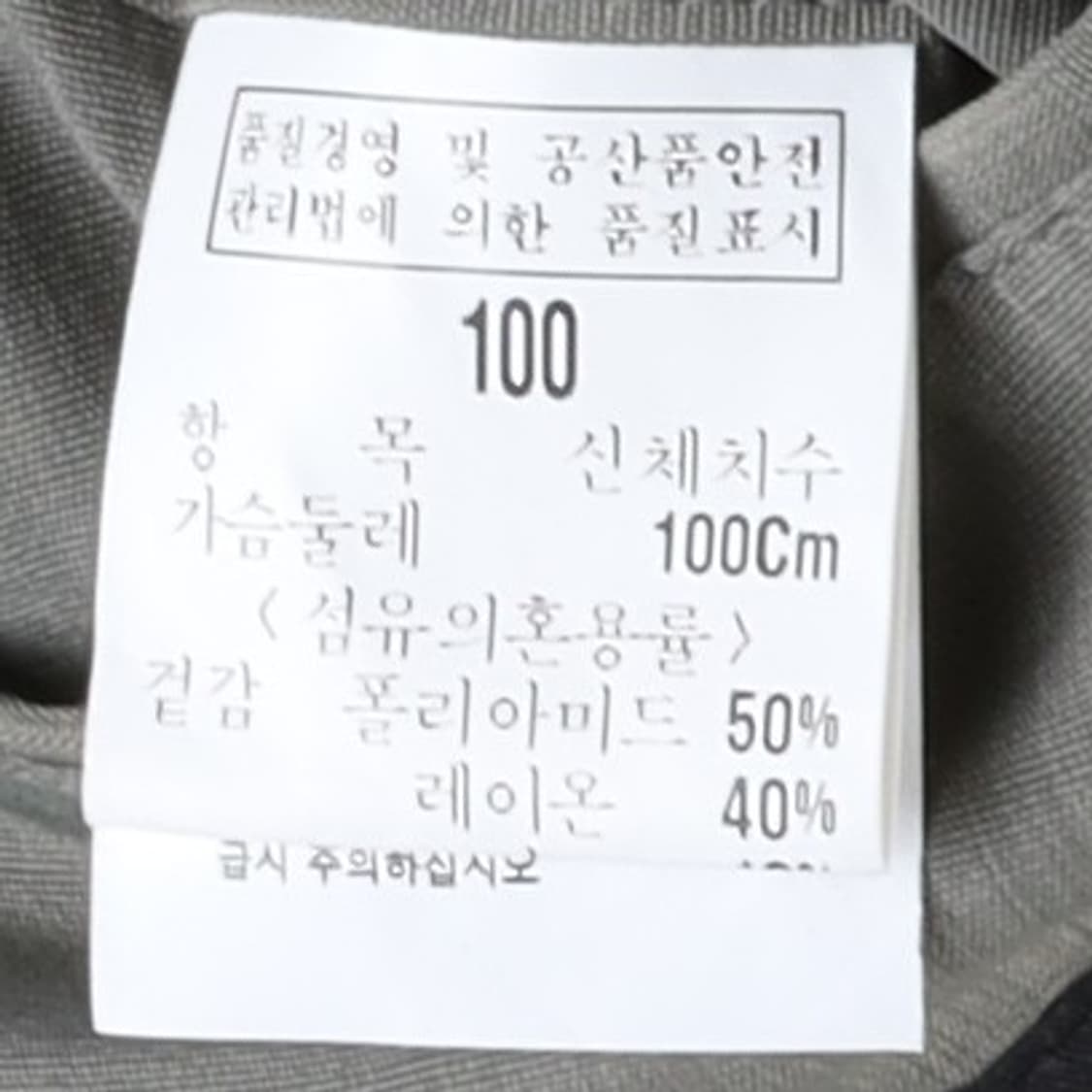 입생로랑 YvesSaintLaurent 2B Blazer 상품이미지8