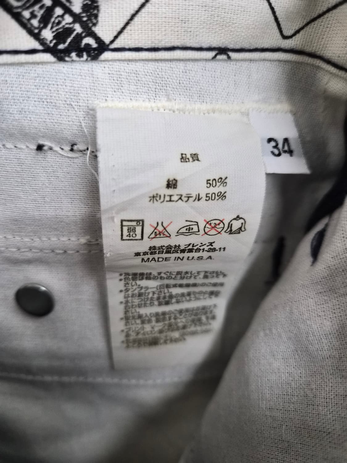 34) 벤데이비스 코튼 치노 팬츠 팝니다 상품이미지4