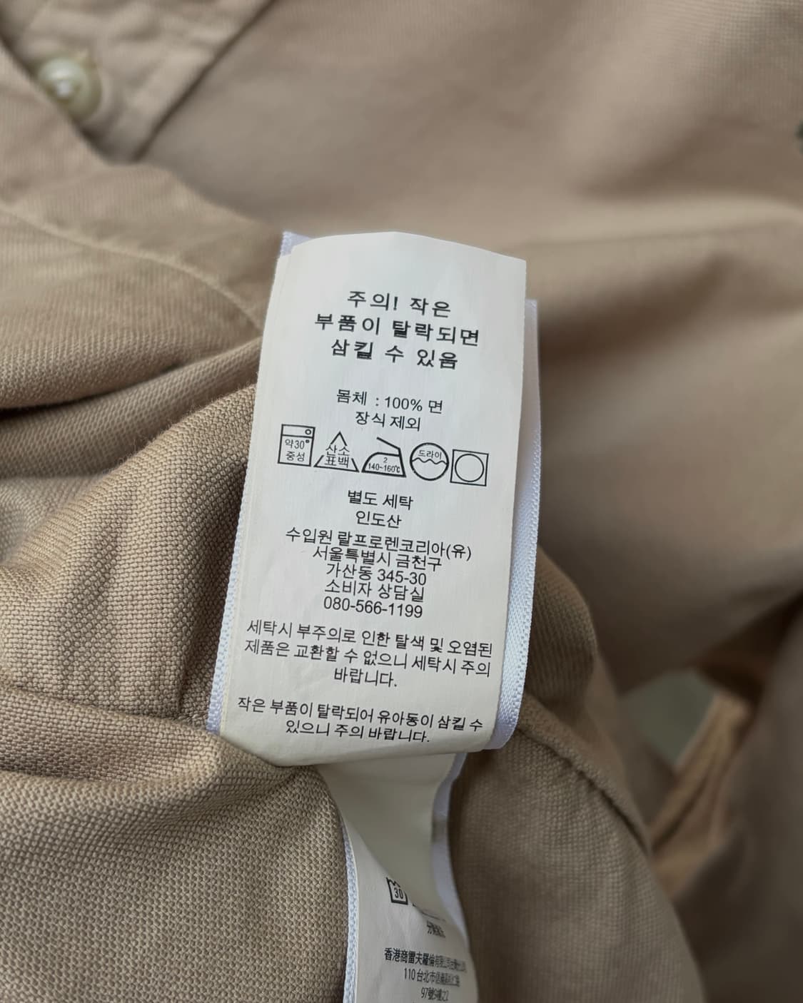 [XS]폴로 랄프로렌 클래식핏 옥스포드 셔츠 상품이미지9