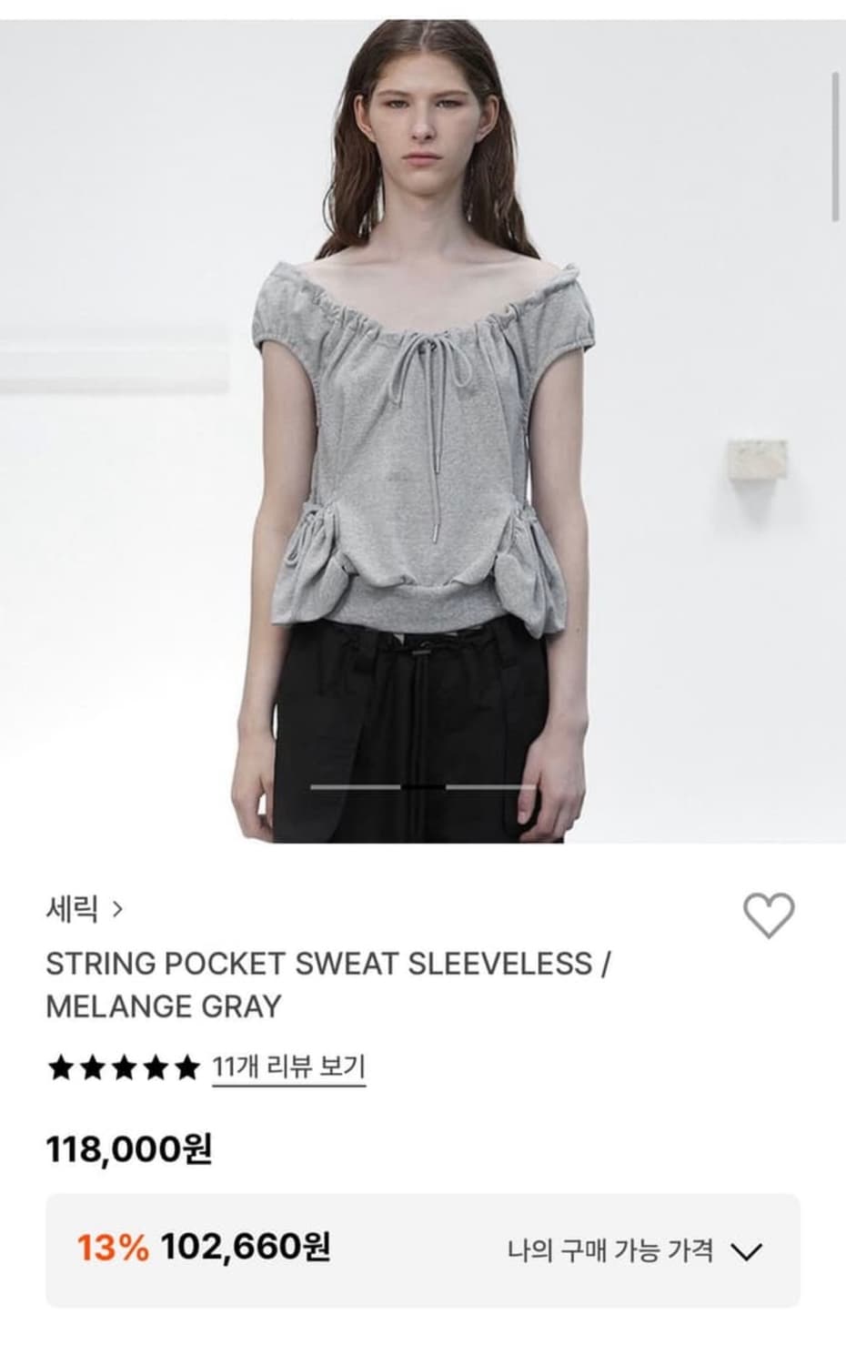 세릭 스트링 포켓 슬리브리스 멜란지 그레이 상품이미지1