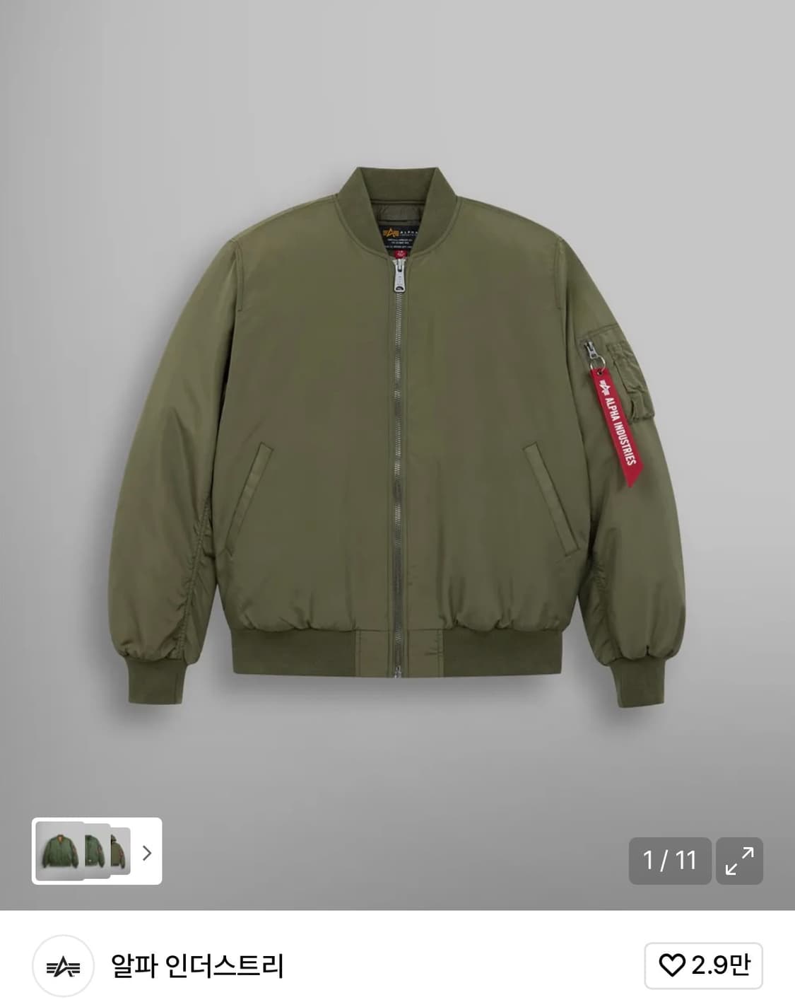 알파 인더스트리 MA-1 세이지 그린 M 항공점퍼(새상품) 상품이미지4