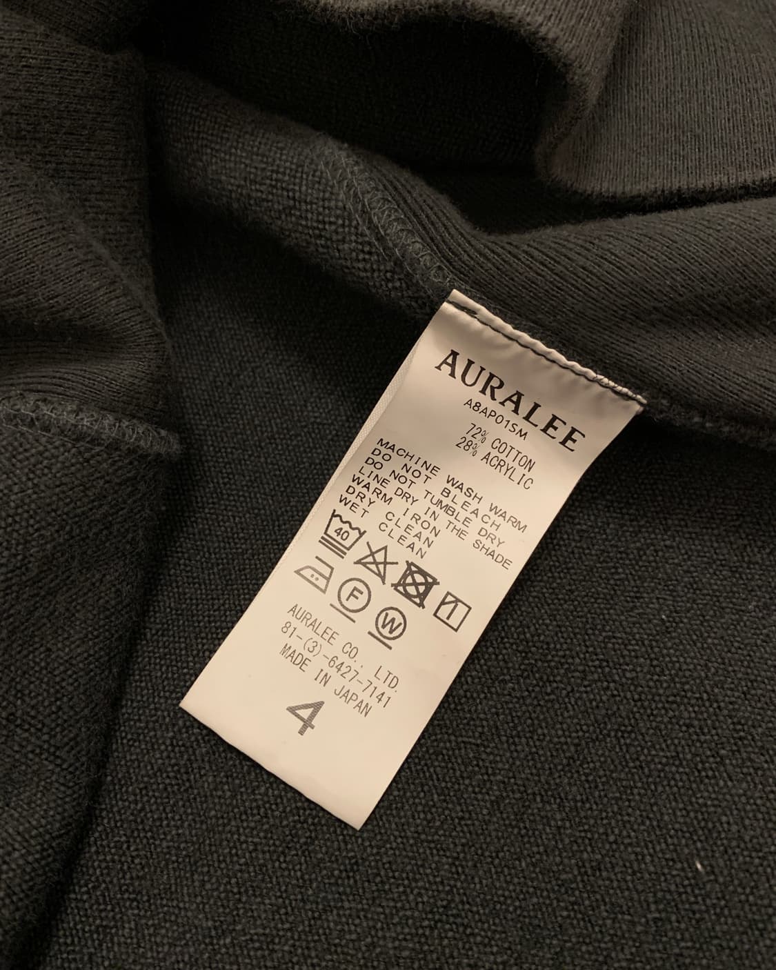 오라리 스웨트 셔츠 상품이미지4