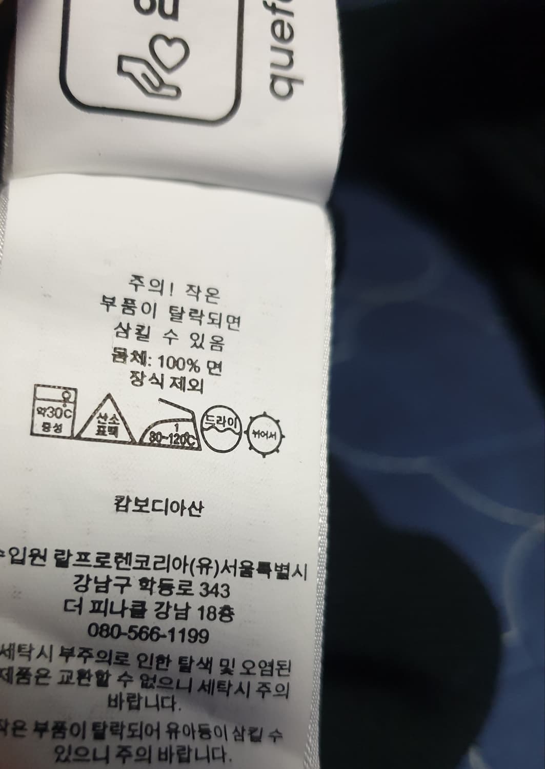 폴로랄프로렌 키즈&딱붙핏 미니케이블 코튼니트 가디건 블랙 (XS) 상품이미지6