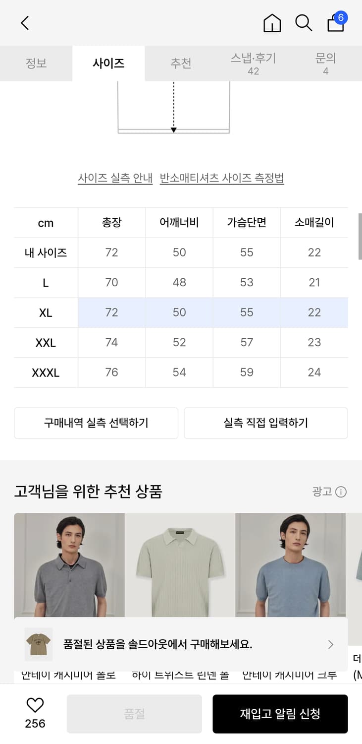 브론슨 논스탁 레트로 바이슨 그래픽 티셔츠 XL 카키 상품이미지4