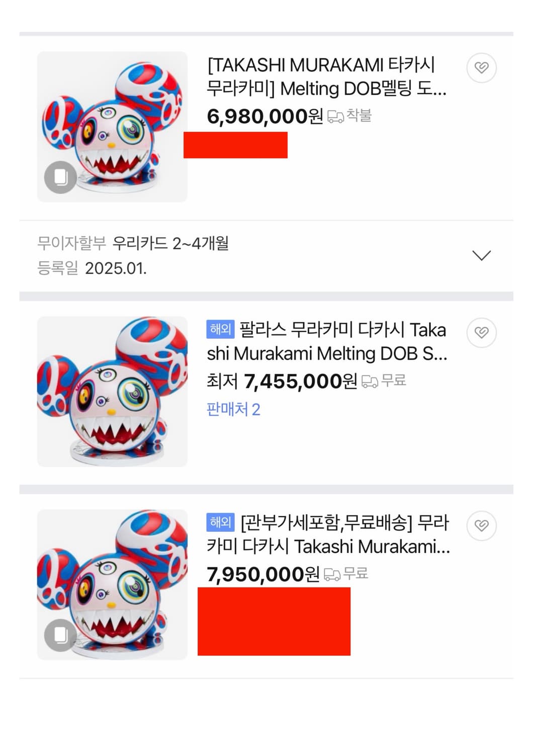 무라카미 다카시 멜팅 돕 아트 피규어 리미티드 에디션 상품이미지6