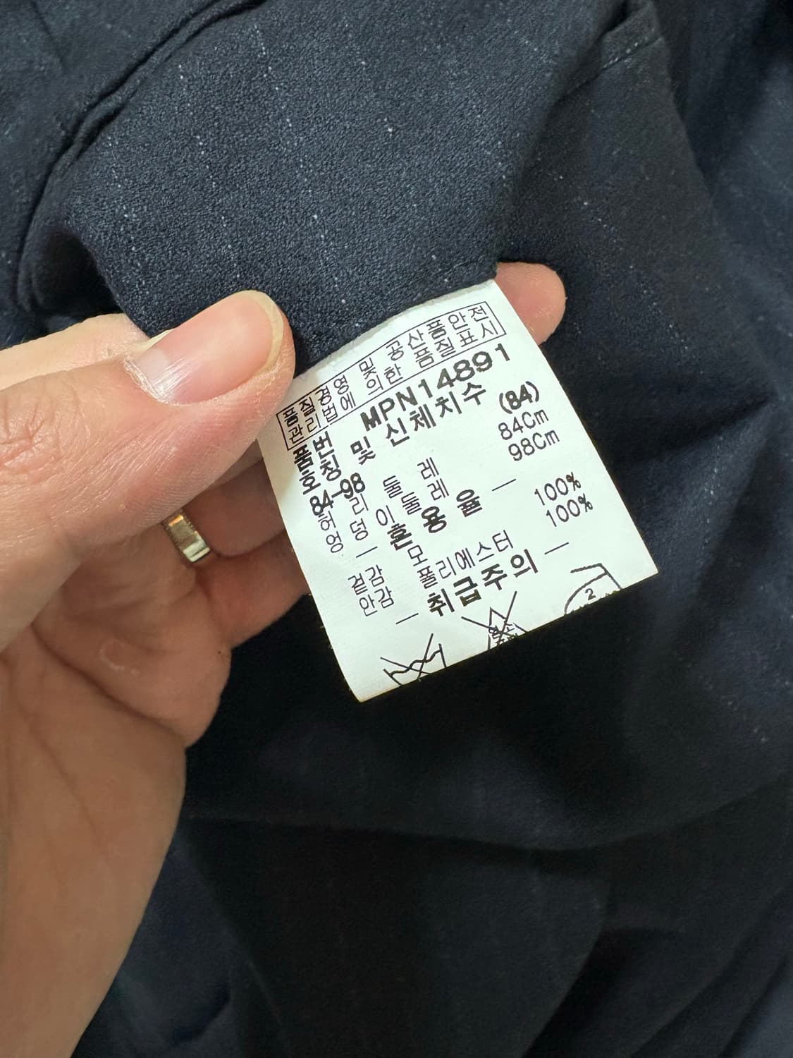 네이비 스트라이프 더블 정장 셋업 수트 새상품 105/84 상품이미지6