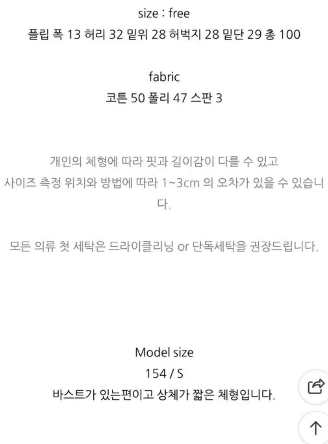 로움 rowoom 베른 플립 로우라이즈 스웻팬츠 상품이미지4