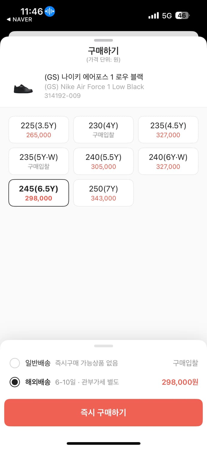 나이키 에어포스 1 로우 블랙 314192-009 /245 상품이미지2