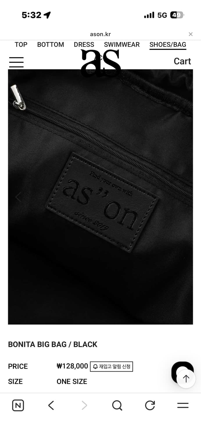 ason 애즈온 BONITA BIG BAG / BLACK 보니타 빅백 상품이미지5