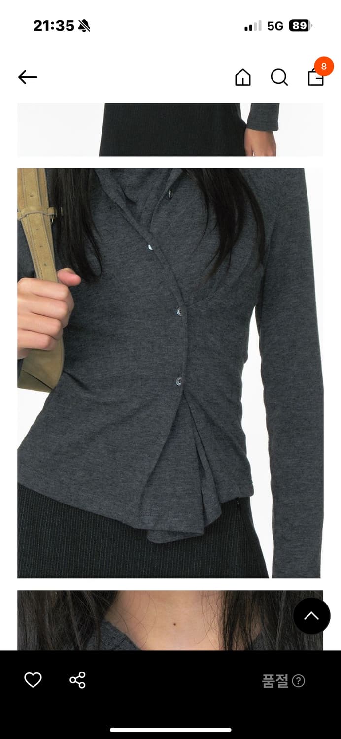 리포스 랩 가디건 티셔츠 차콜 상품이미지2