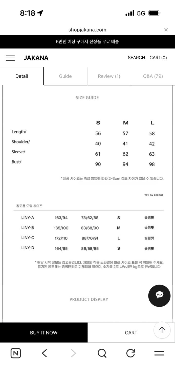 jakana 사선 카키 후드집업 상품이미지5