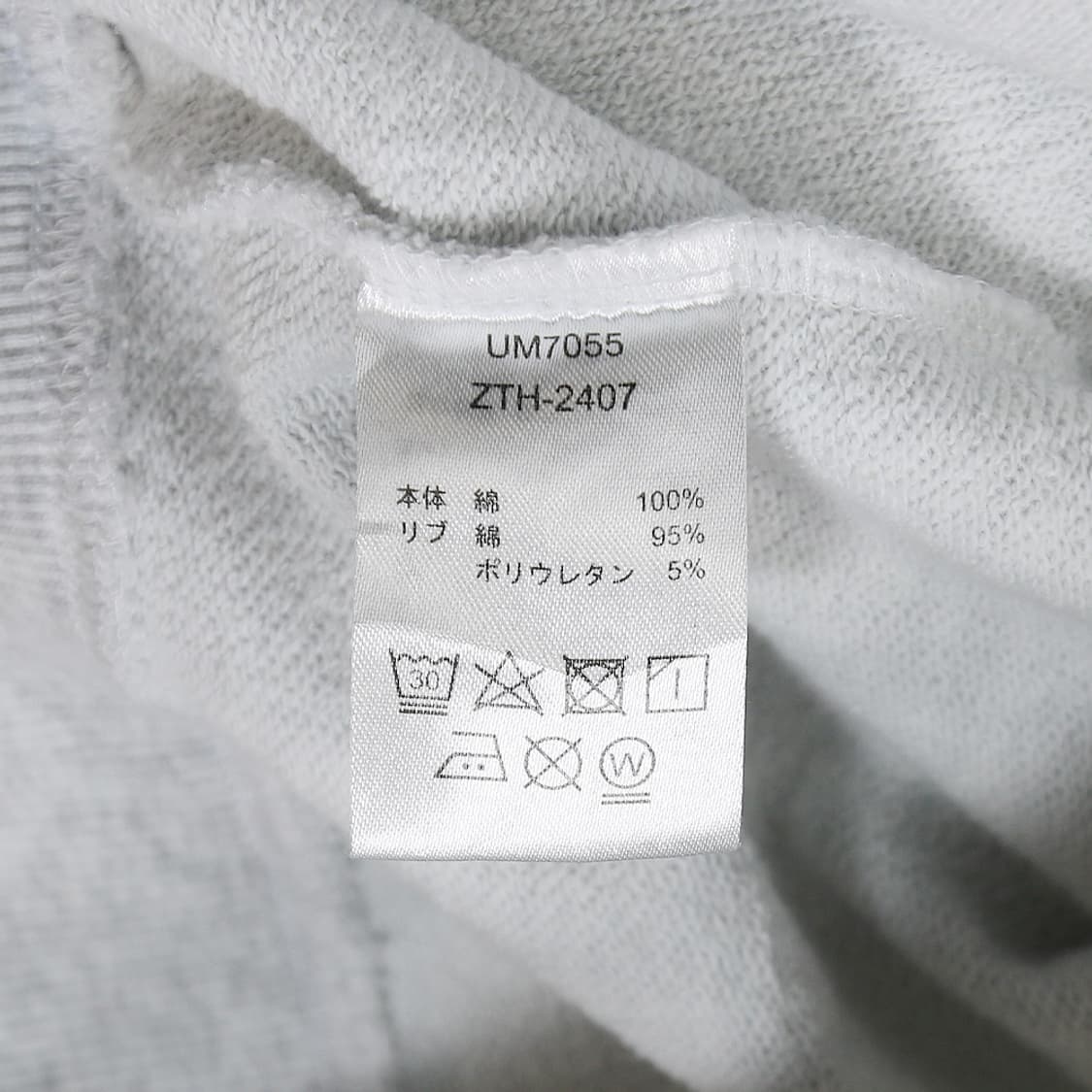 (착용컷) UMBRO 하프 집업 스웻 셔츠 (남성용 103) 상품이미지7