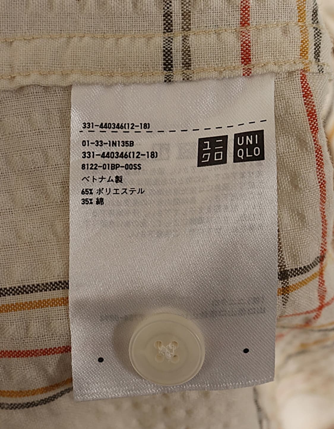 UQ x JW ANDERSON Seersucker Check Shirts 상품이미지8