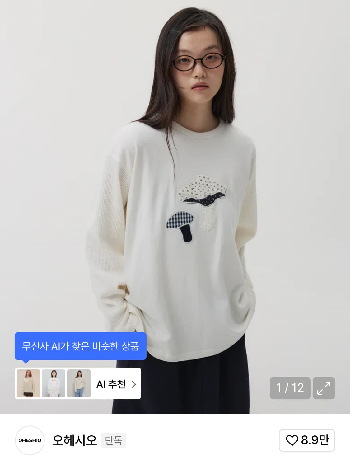 FLOWER MUSHROOM PATCH SWEATSHIRT, IVORY 상품이미지1