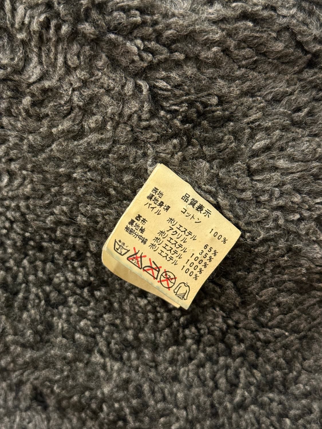 66) Johnbull Denim Sherpa-Lined Utility  상품이미지9