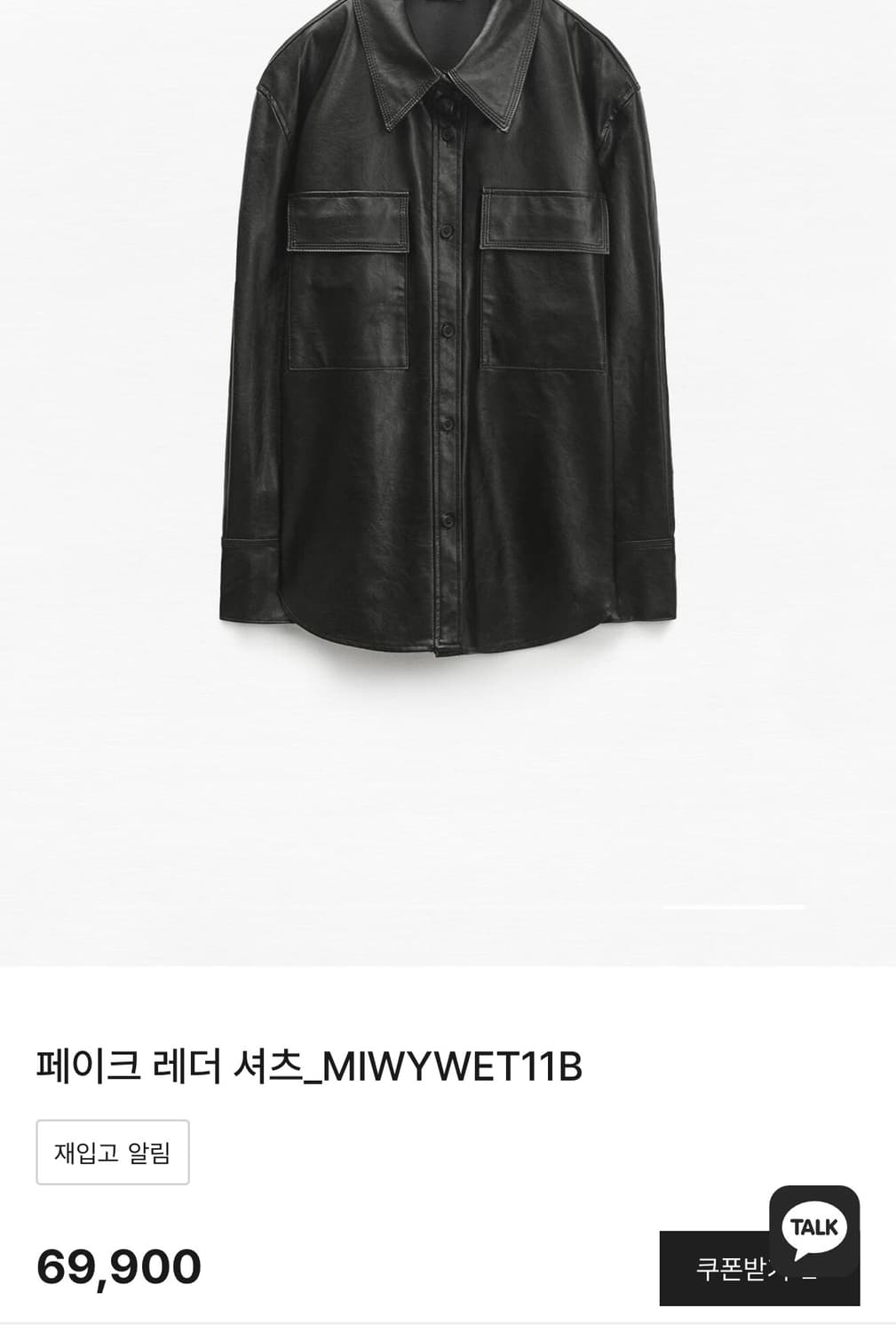 MIXXO 페이크 레더 셔츠 상품이미지1
