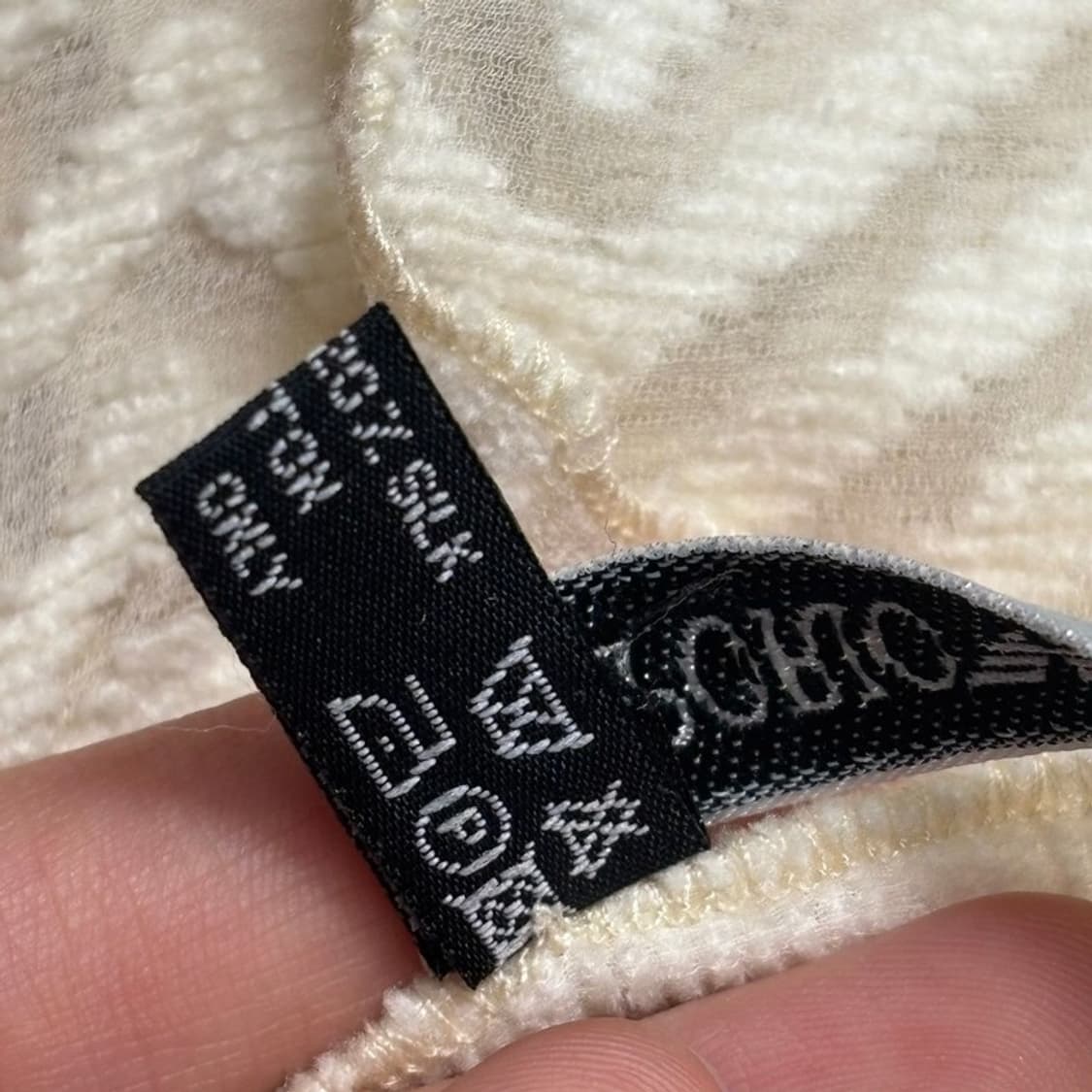 EMPORIO ARMANI 세브런 패턴 실크 스카프 아이보리 상품이미지6