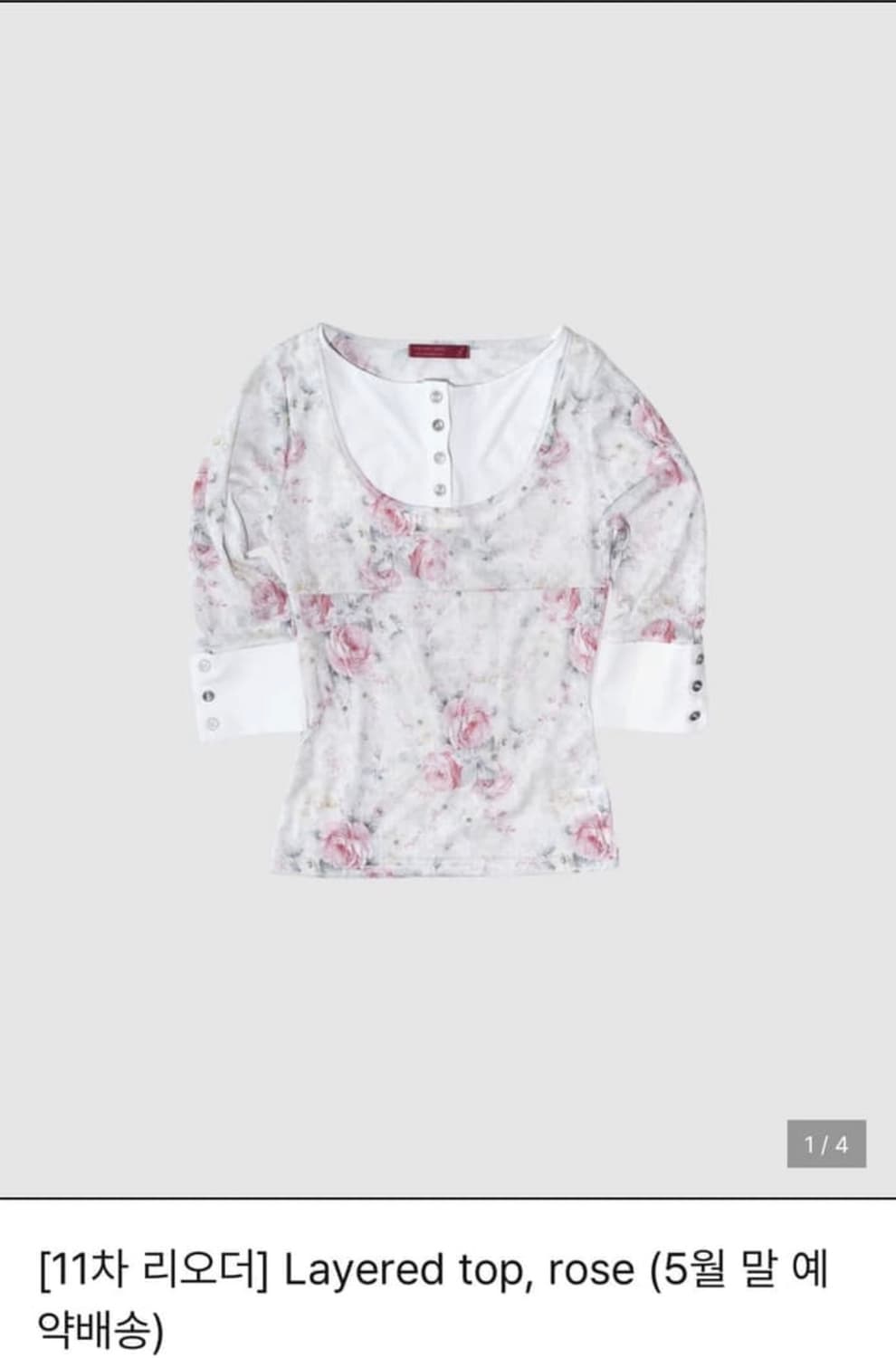 인앤양하모니 Layered top, rose  상품이미지1