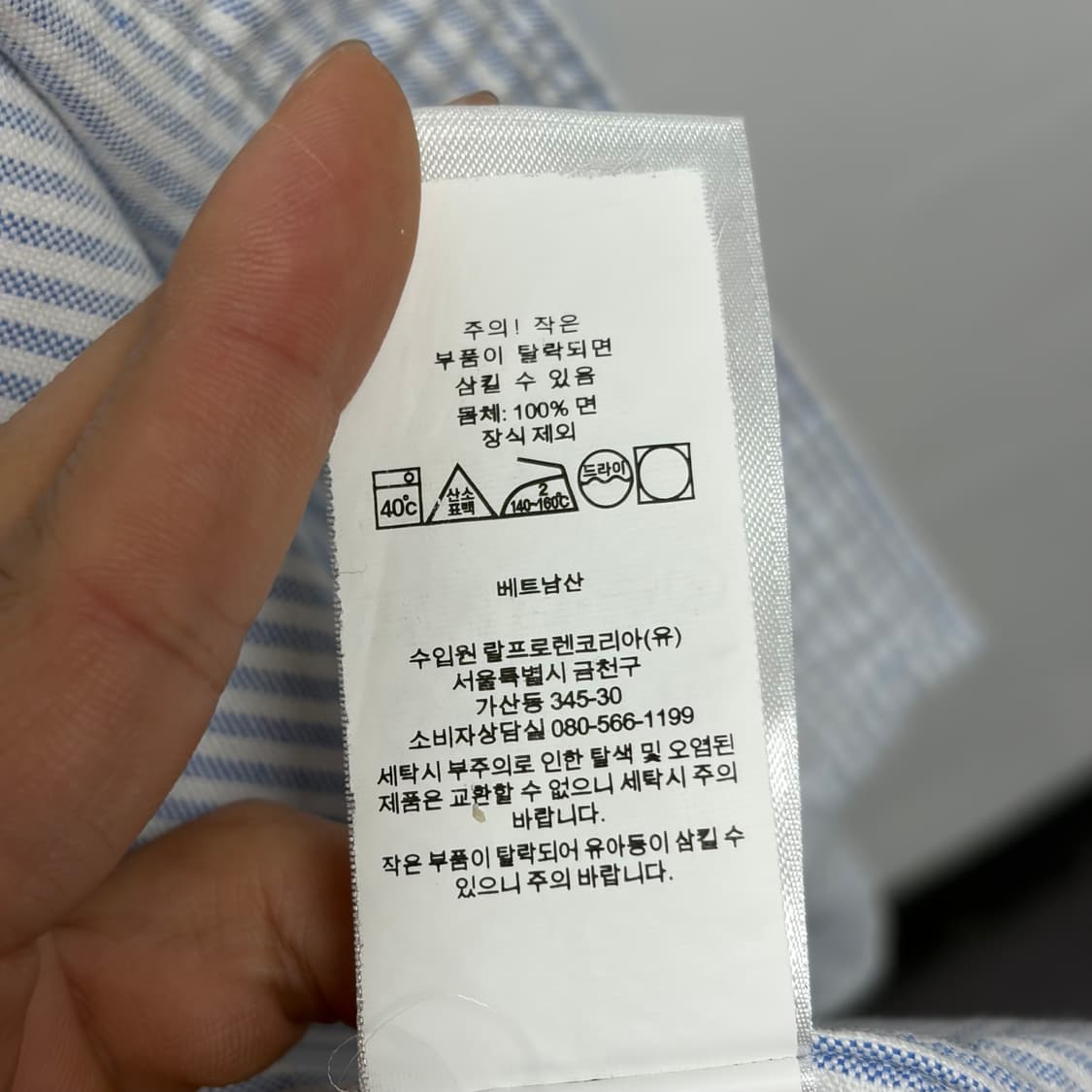 폴로 셔츠 122 상품이미지6