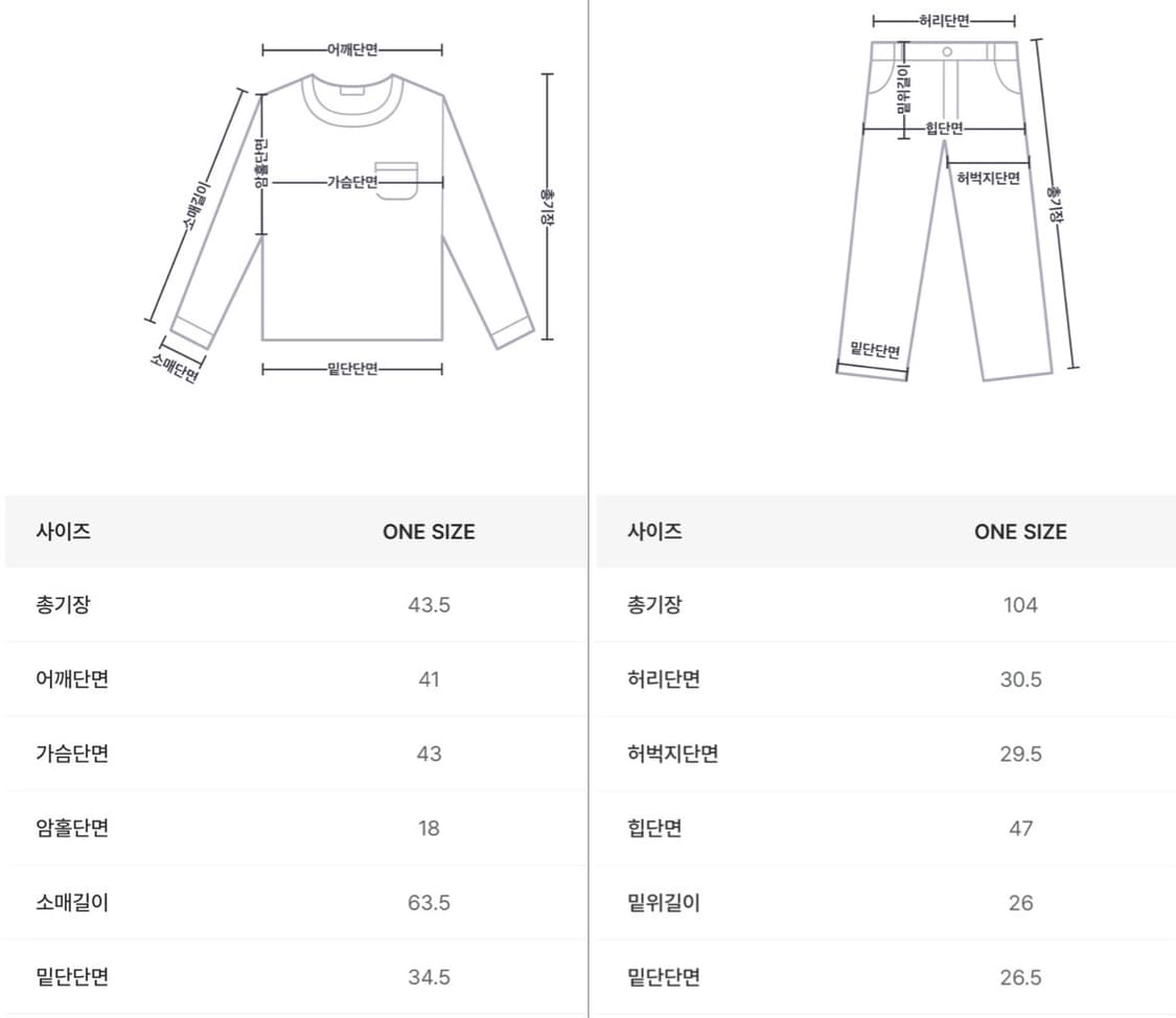 블랙업 켄린 투웨이 크롭 후드집업 / 밴딩 트레이닝 팬츠 셋업 상품이미지2