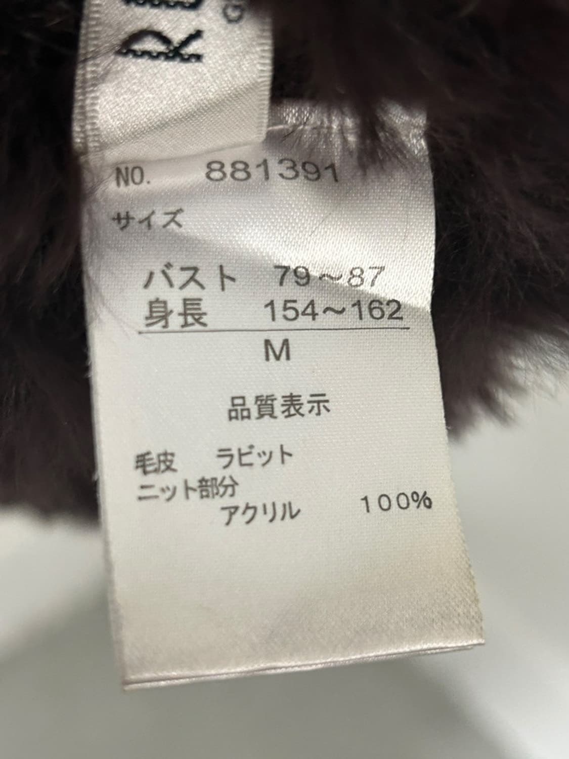 vtg jacket 상품이미지4