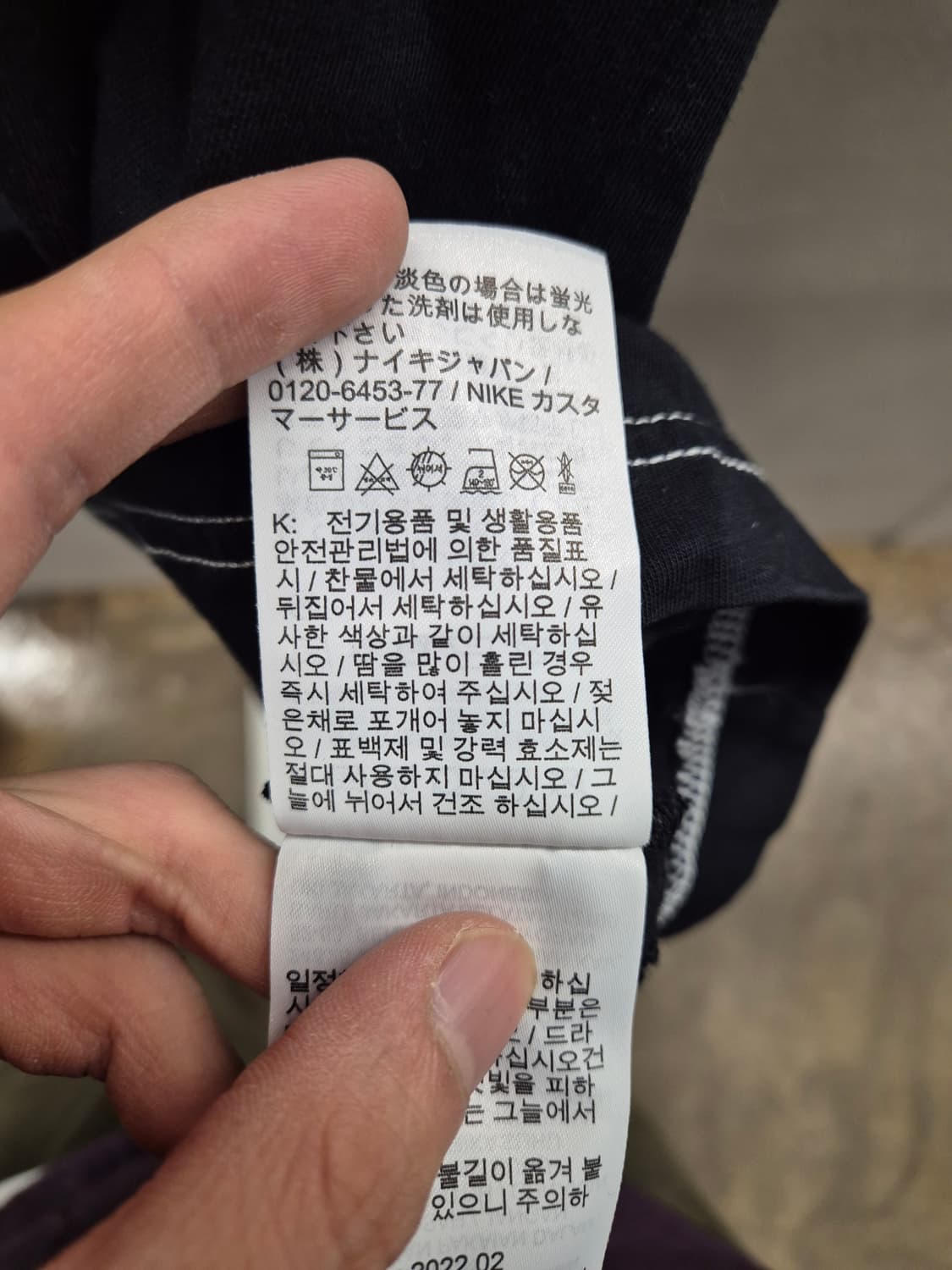 나이키 빅 스우시 스티치 반팔 L 상품이미지9