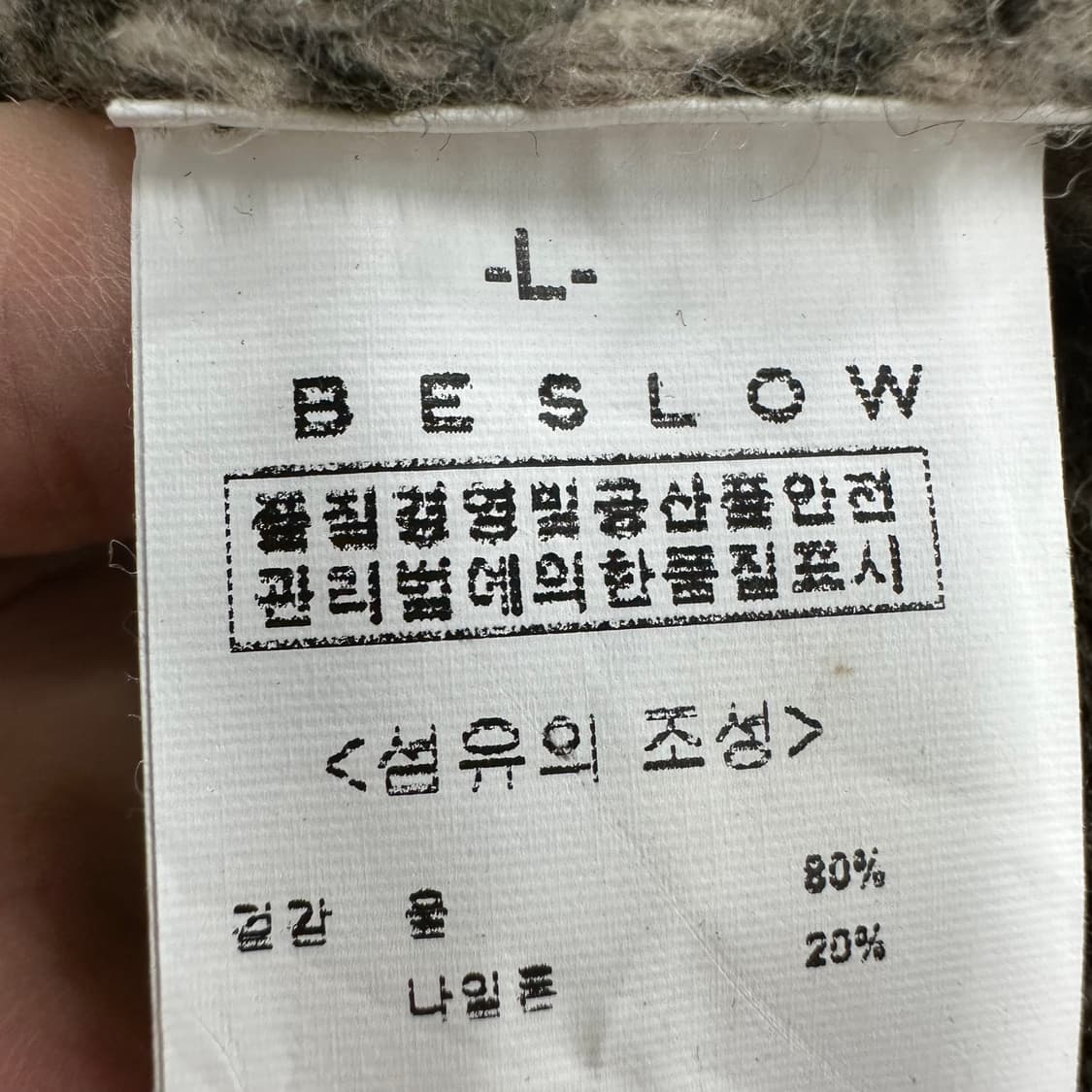 100 비슬로우 밀리터리 카모 남자 하프 가디건 상품이미지4