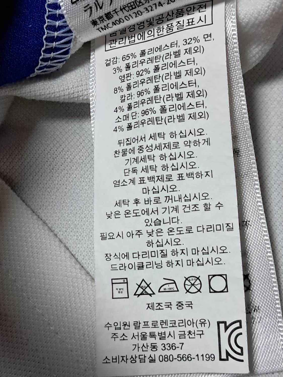 RLX 반팔티 M 상품이미지9