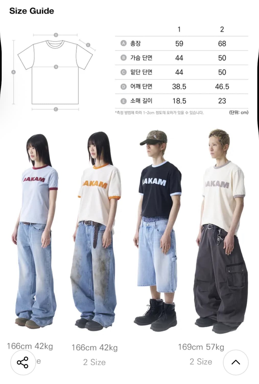 아캄 링거티 상품이미지4
