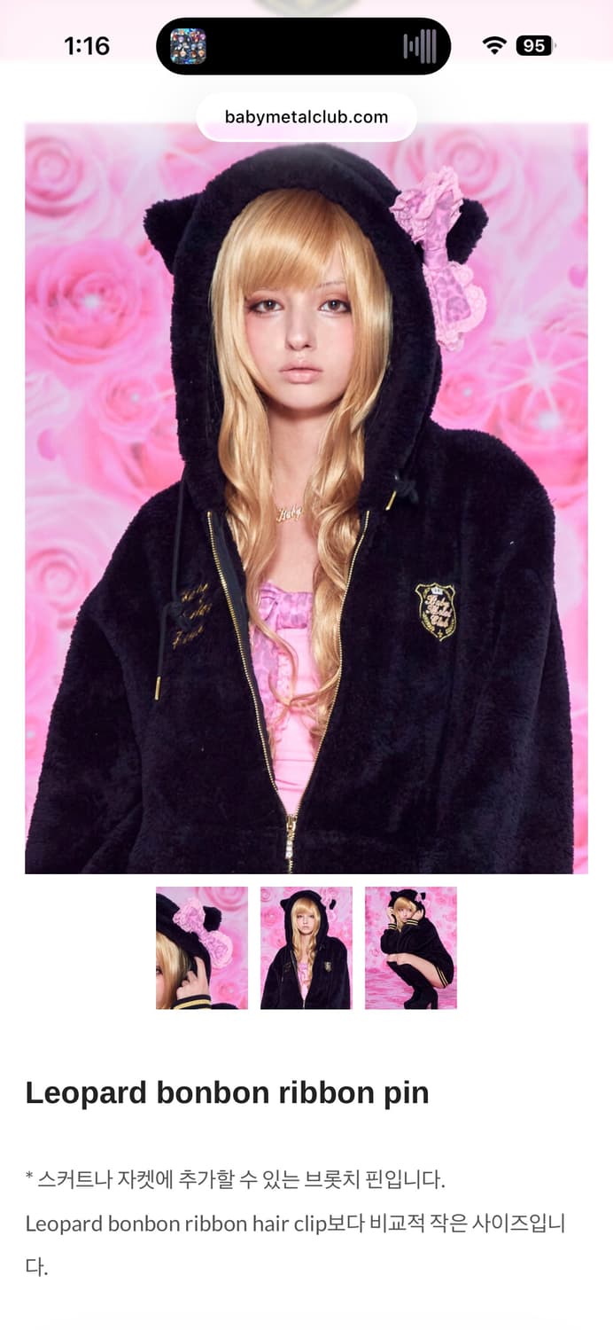 베이비메탈클럽 봉봉 리본핀 베메클 상품이미지3