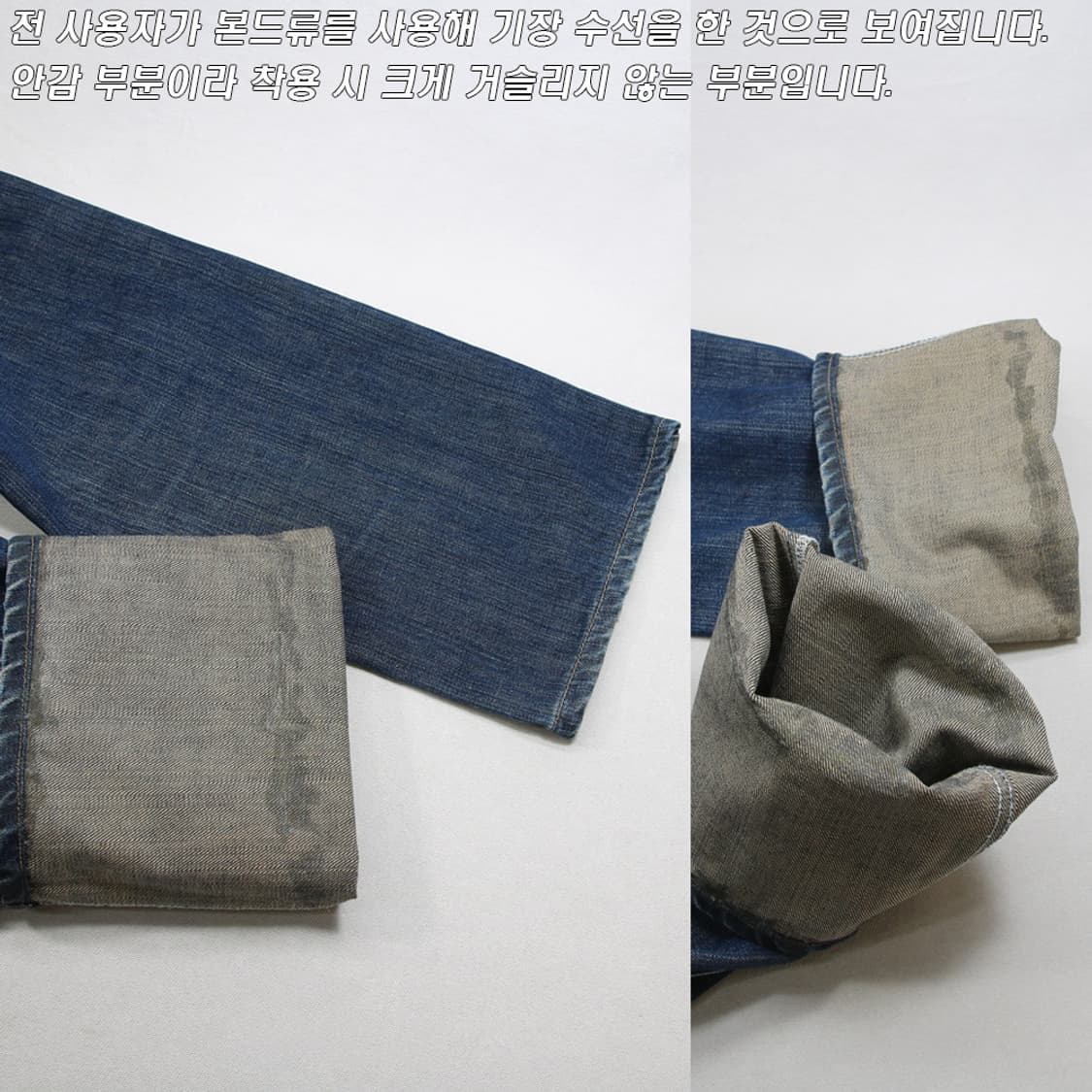 (착용컷) 90's Wrangler 데님 팬츠 (남성용 30~31) 상품이미지9