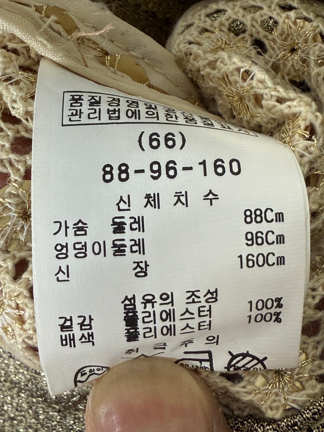 숏 자켓 상품이미지7