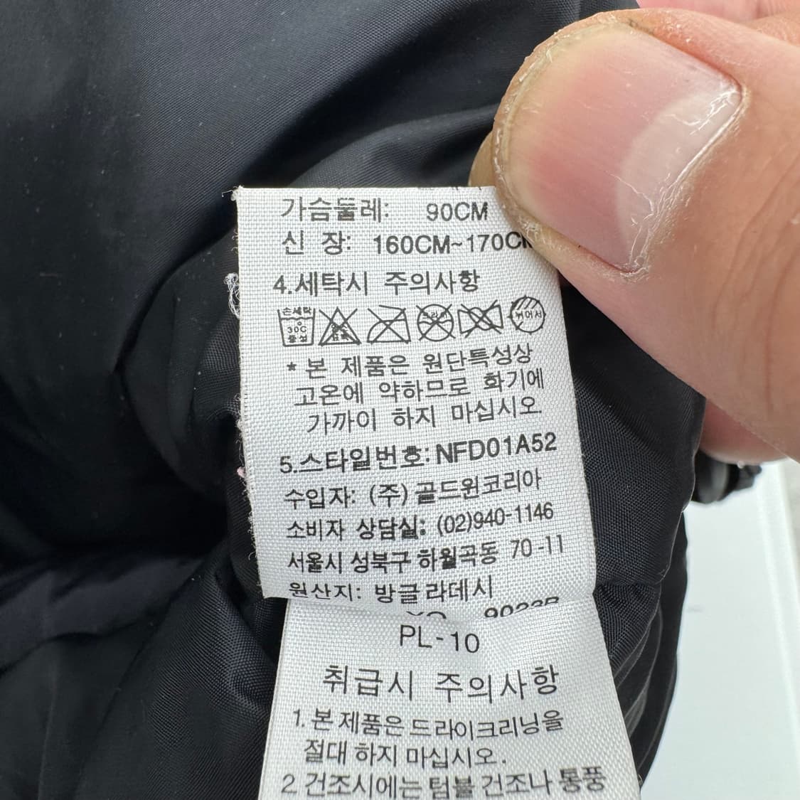 노스페이스 조끼 패딩  상품이미지6