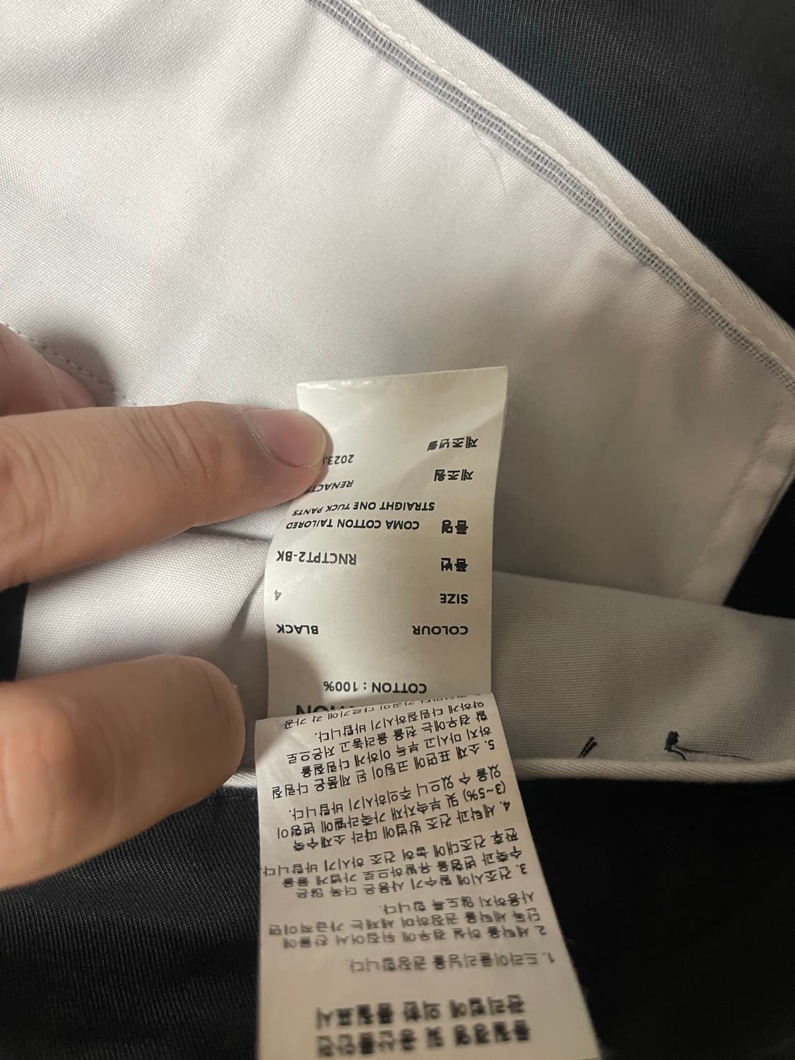 리넥츠 코마코튼  팬츠 블랙 4사이즈 상품이미지2