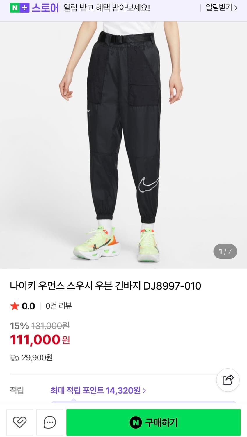 [정가 11만원] 나이키 스우시 조거팬츠 여성용 상품이미지8