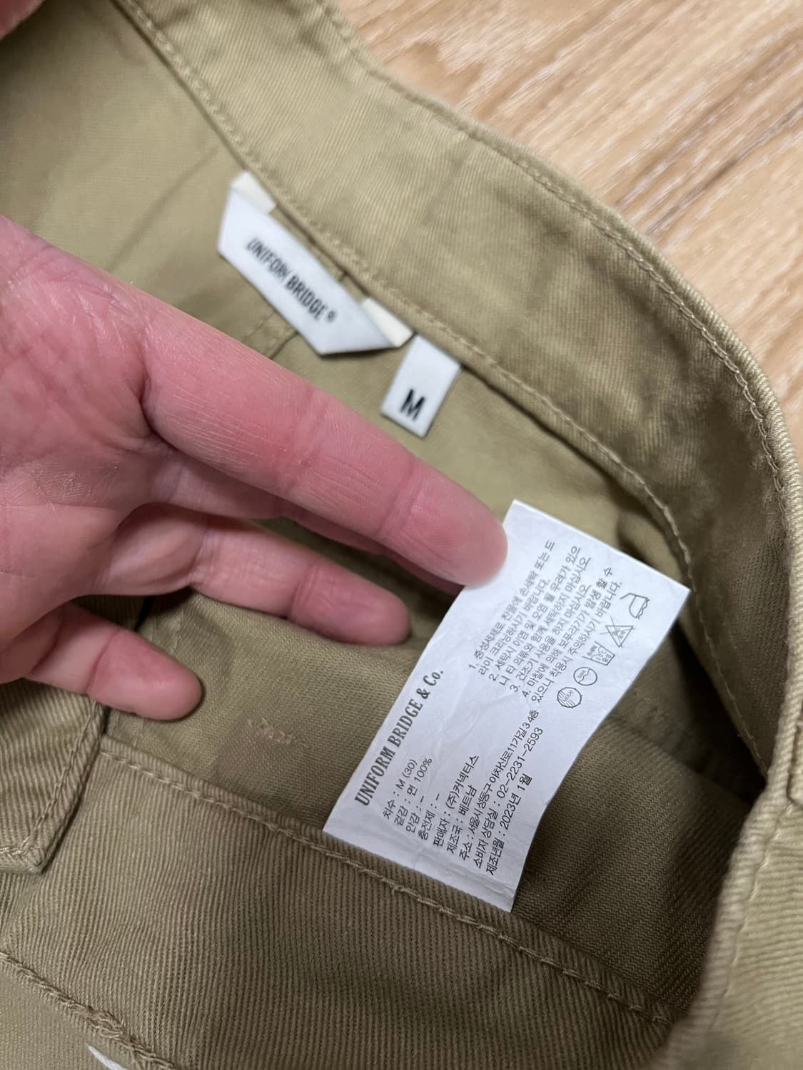 유니폼브릿지 퍼티그 워크팬츠 30 일괄 상품이미지4