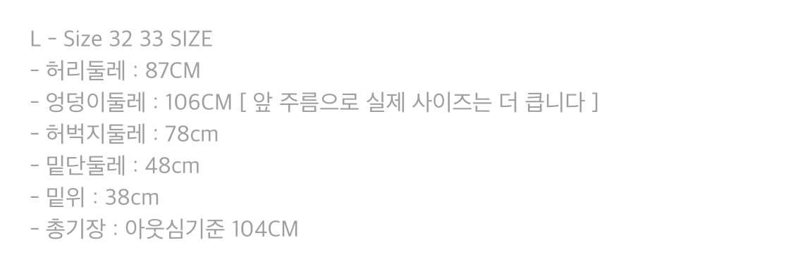 [굿뉴스인더모닝] RE_WIDE FIT PANTS (BEIGE) 상품이미지6