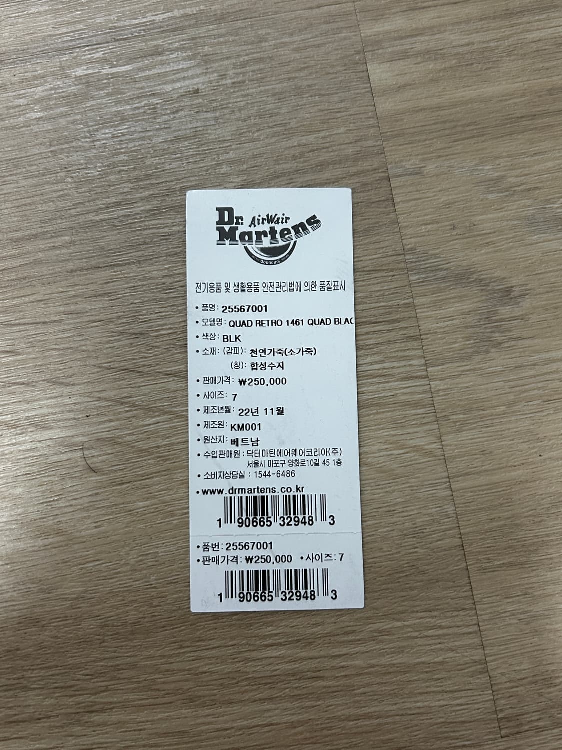 닥터마틴 1461 (uk7) 상품이미지2