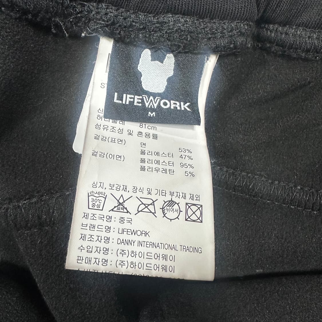 ✨ (바배) 라이프워크 블랙 기모 조거 팬츠 상품이미지4